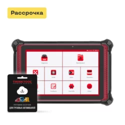 THINKTOOL MASTER X2 - диагностический автосканер
