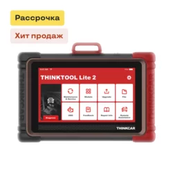 THINKTOOL LITE 2 — диагностический автосканер