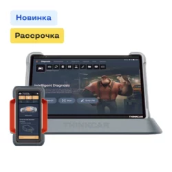 THINKTOOL Expert 399 - диагностический сканер