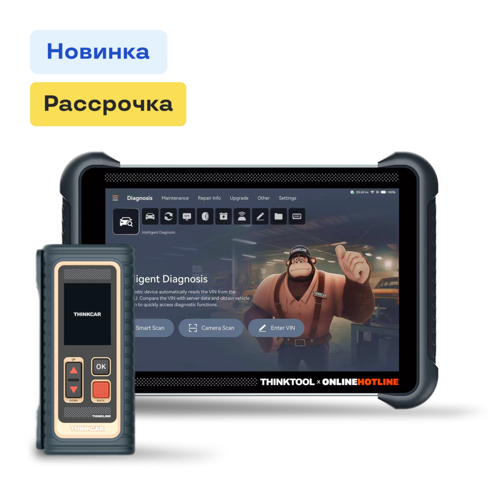 THINKCAR T391 - диагностический сканер